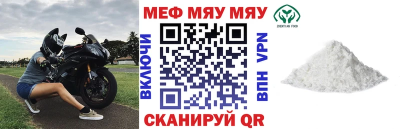 Где найти наркотики Салехард Каннабис  Амфетамин  Кокаин  ГАШИШ  Мефедрон 