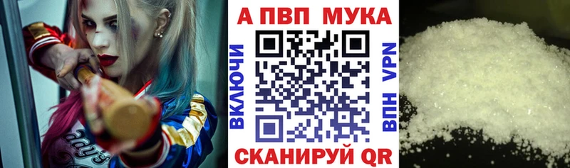 Alpha PVP СК КРИС Салехард