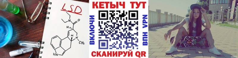 КЕТАМИН ketamine Салехард