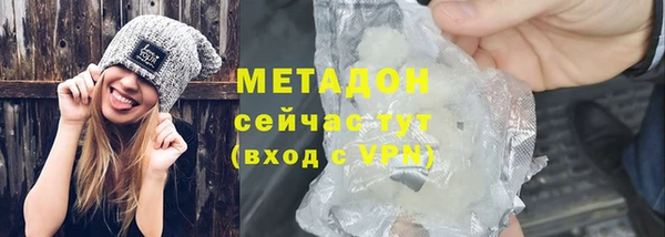 бутик Армянск