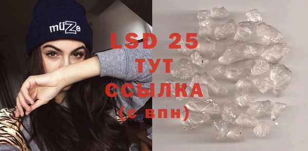 2c-b Аркадак