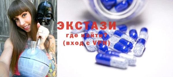 бутик Армянск