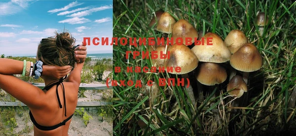 бутик Армянск