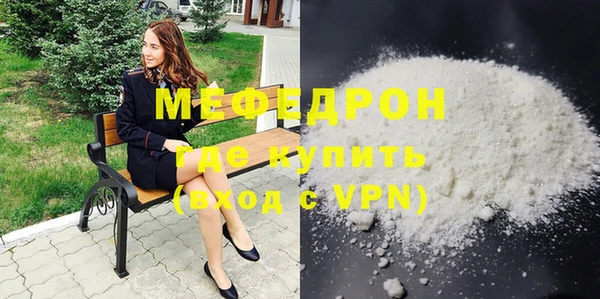 меф Алексеевка