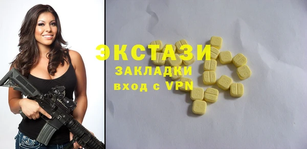 тгк Арсеньев