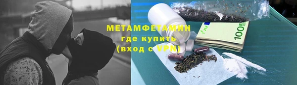 бутик Армянск