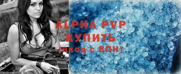 тгк Арсеньев