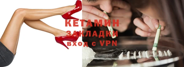 тгк Арсеньев