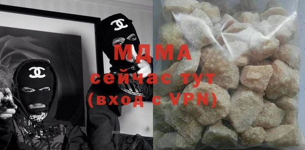 бутик Армянск