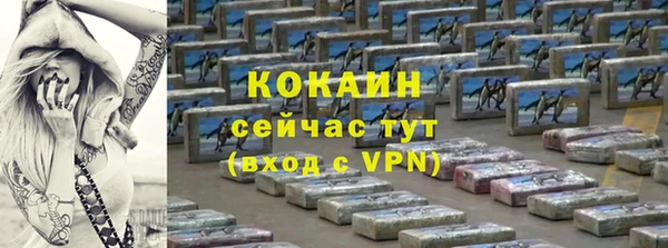 2c-b Аркадак