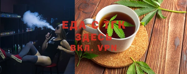 тгк Арсеньев
