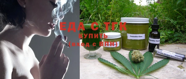 меф Алексеевка