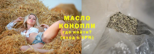 тгк Арсеньев
