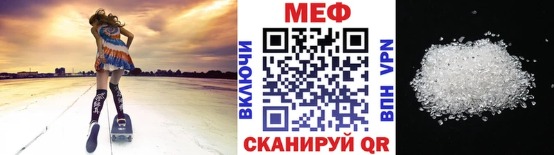 Мефедрон 4 MMC  цена наркотик  Салехард 