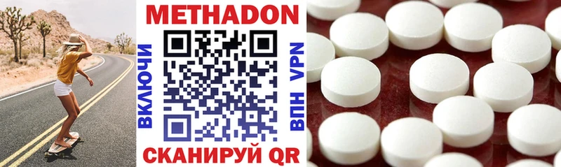 мориарти как зайти  Салехард  Метадон methadone 