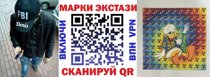 Марки N-bome 1500мкг  Салехард 