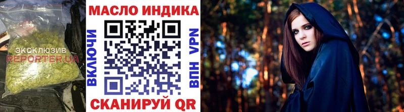 как найти наркотики  Салехард  ТГК концентрат 